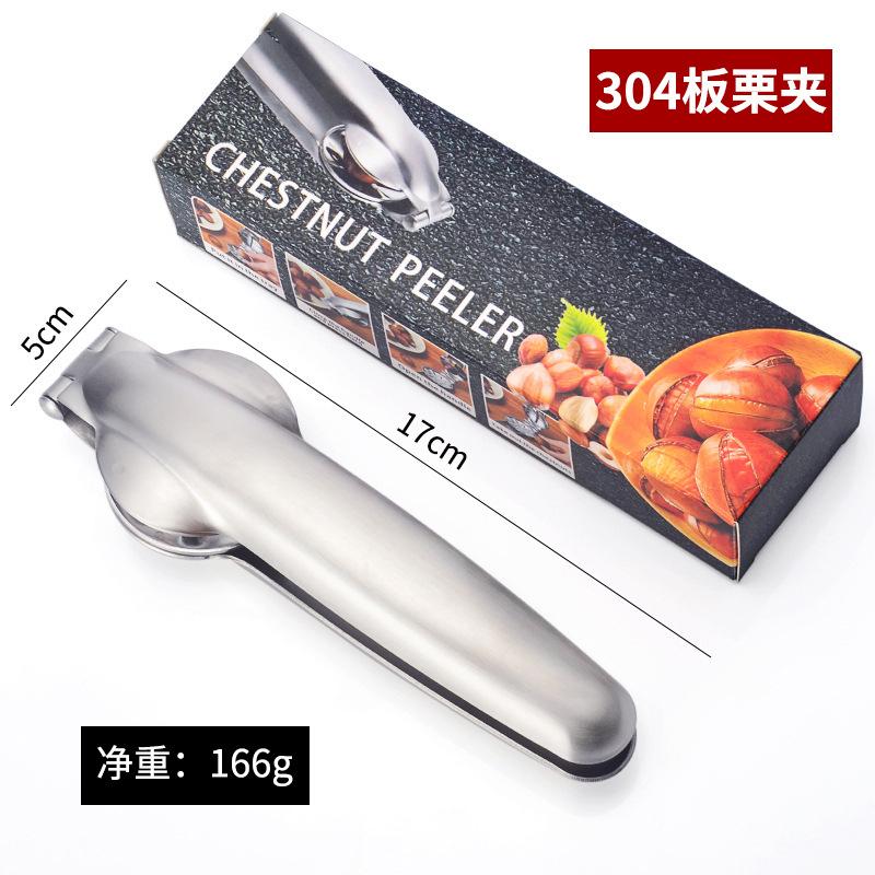 堅果神器 板栗開口器 免剝殼栗子器  剝堅果神器 剝栗神器 家用核桃夾 廚房工具 堅果神器 十字板栗夾-細節圖9