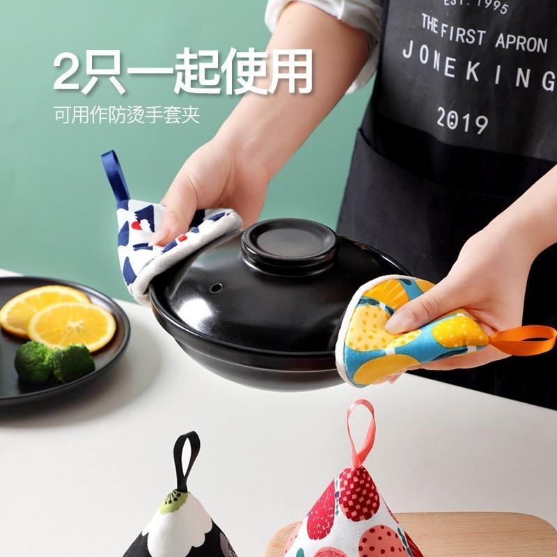 🎏日式三角防燙鍋帽🎏加厚隔熱手套 可愛水果鍋耳套 廚房鍋把手 砂鍋 琺瑯鍋 鑄鐵鍋 隔熱手套-細節圖2