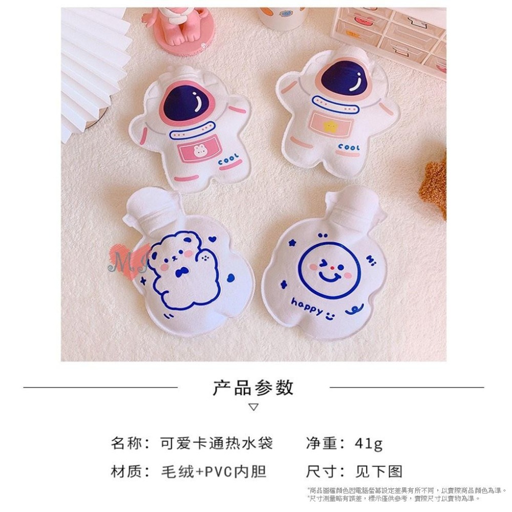 卡通注水暖水袋 卡通注水暖水袋 隨身迷你暖手寶 學生 可愛保暖敷肚子 太空人注水熱水袋 動物毛絨熱水袋-細節圖5