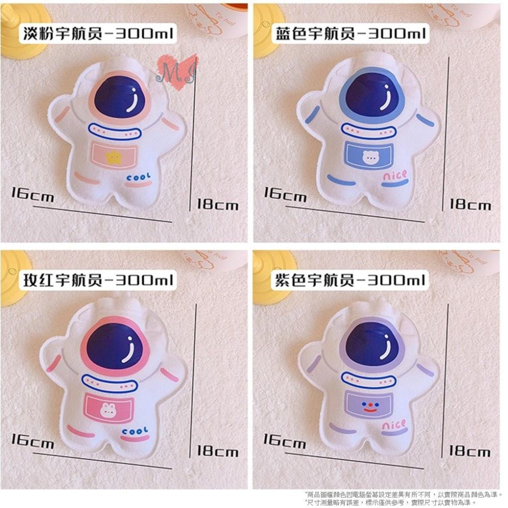 卡通注水暖水袋 卡通注水暖水袋 隨身迷你暖手寶 學生 可愛保暖敷肚子 太空人注水熱水袋 動物毛絨熱水袋-細節圖7
