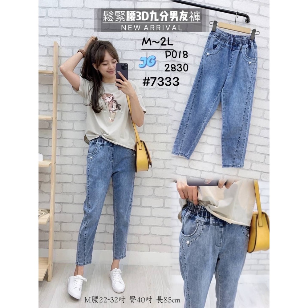💝 #7333  鬆緊3D九分褲 💝 神級牛仔褲 🎉🎉-細節圖2