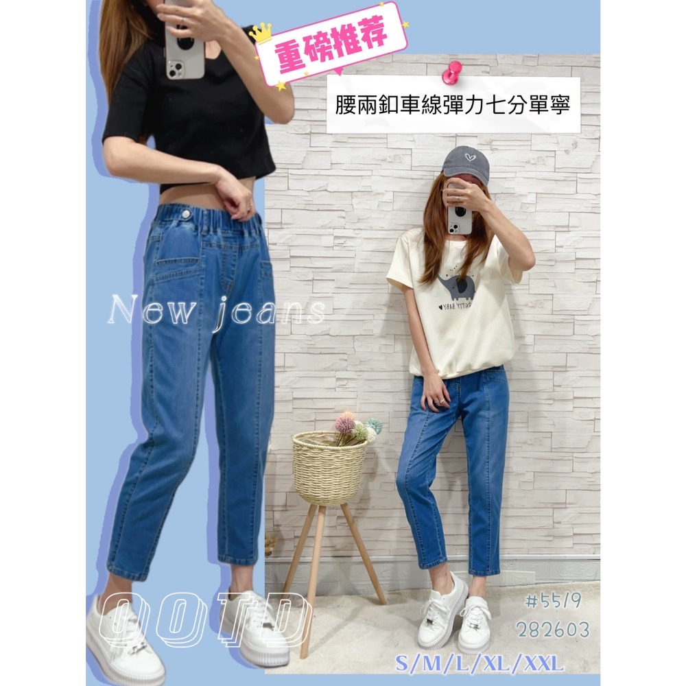 ✴️#5519✴️ 「腰兩釦車線彈力七分單寧」✴️-細節圖7