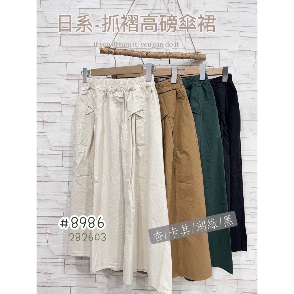 ♥️#8986 ♥️「日系高磅抓摺裙」♥️-細節圖2