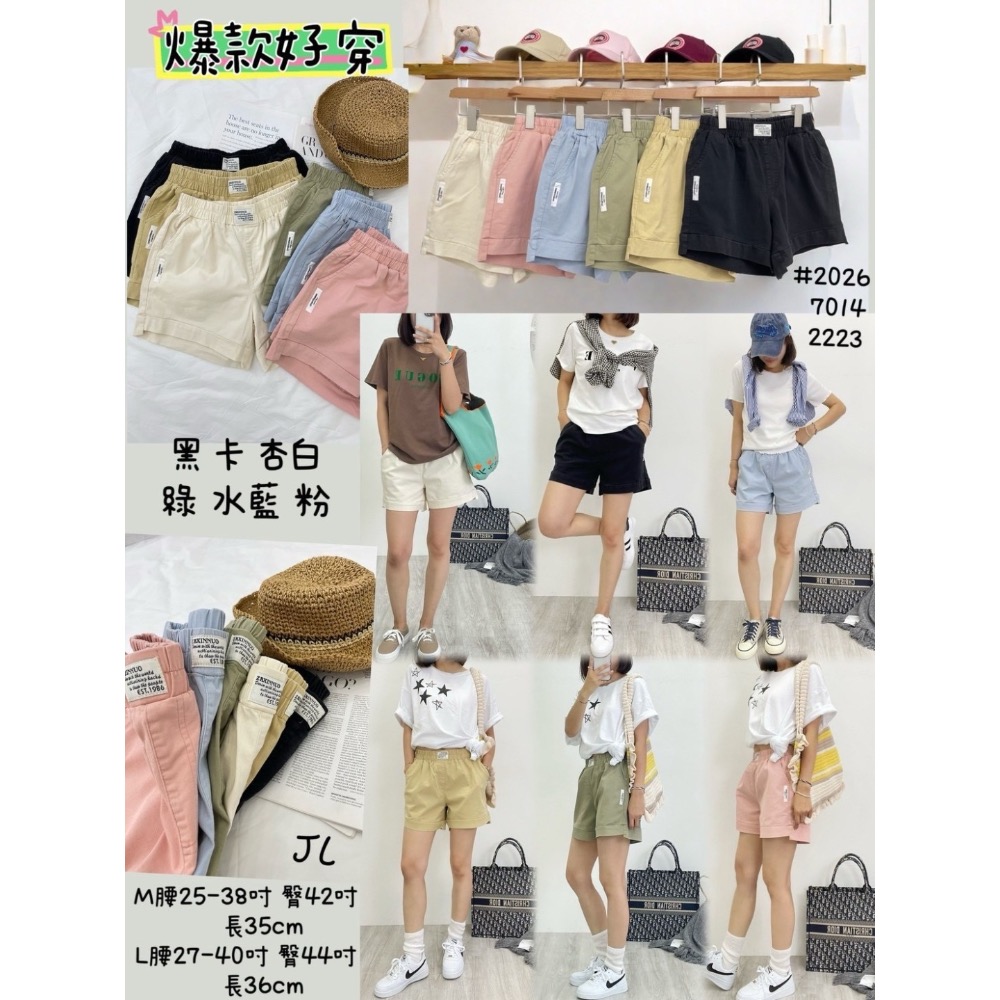 #2026彈力車標短褲。m/L-細節圖5