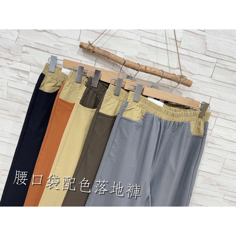 D0795 腰頭配色落地褲-細節圖10