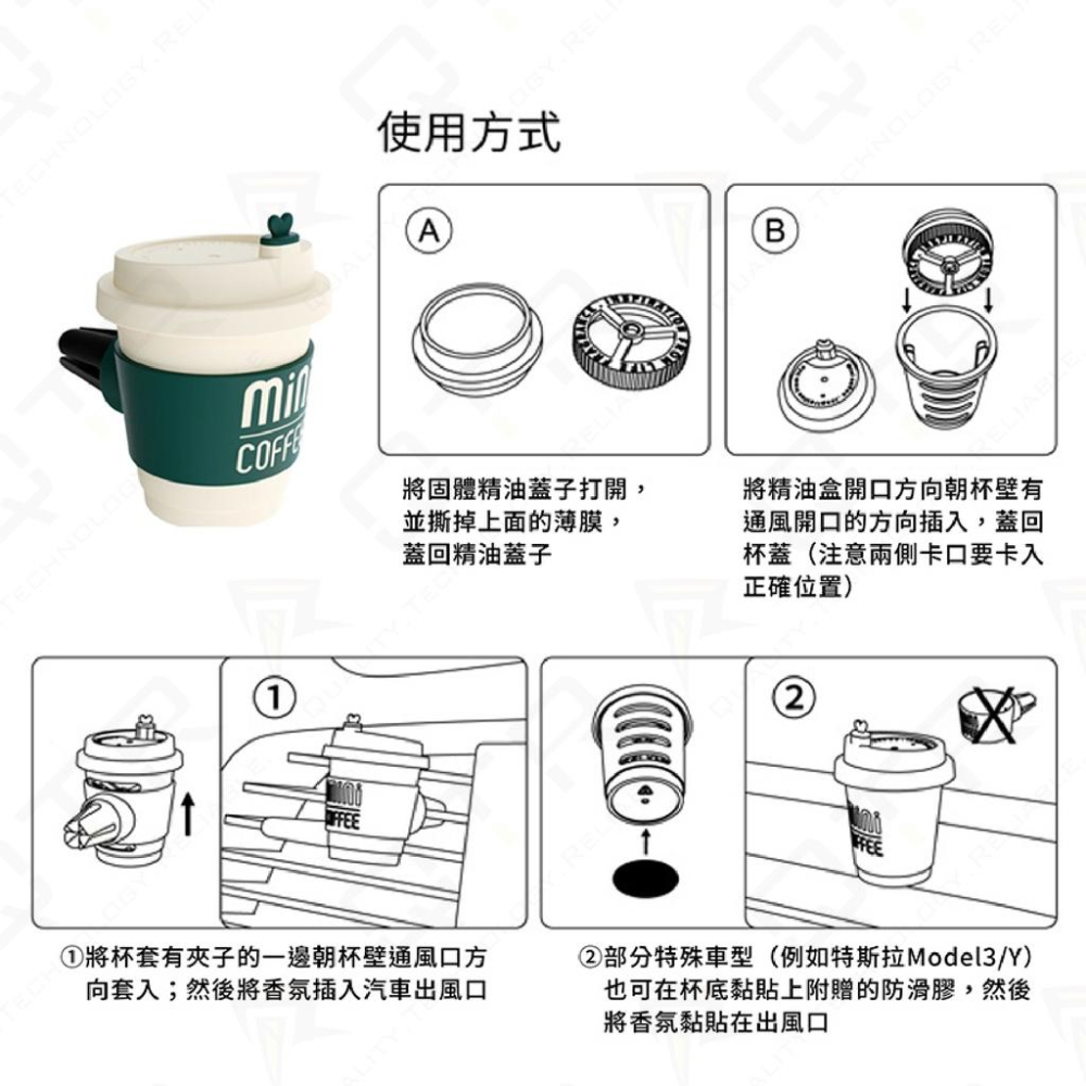 🍪QTR CAR車用香氛🍪曲奇餅乾☕咖啡杯 出風口香氛 MSDS認證 車用芳香劑 車用芬香 交換禮物 聖誕禮物 實用禮物-細節圖6