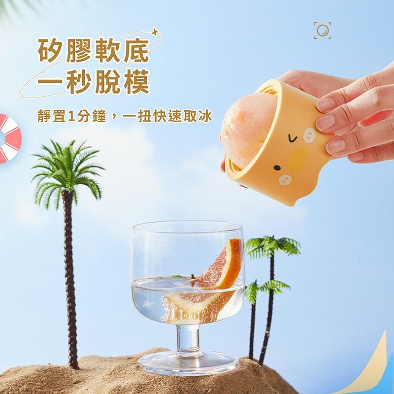 QTR🧊製冰器 燈泡冰球🧊 圓形製冰器 消暑專用 果汁 飲料 威士忌的好伴侶 製冰盒 冰塊球 冰塊模 製冰球-細節圖7