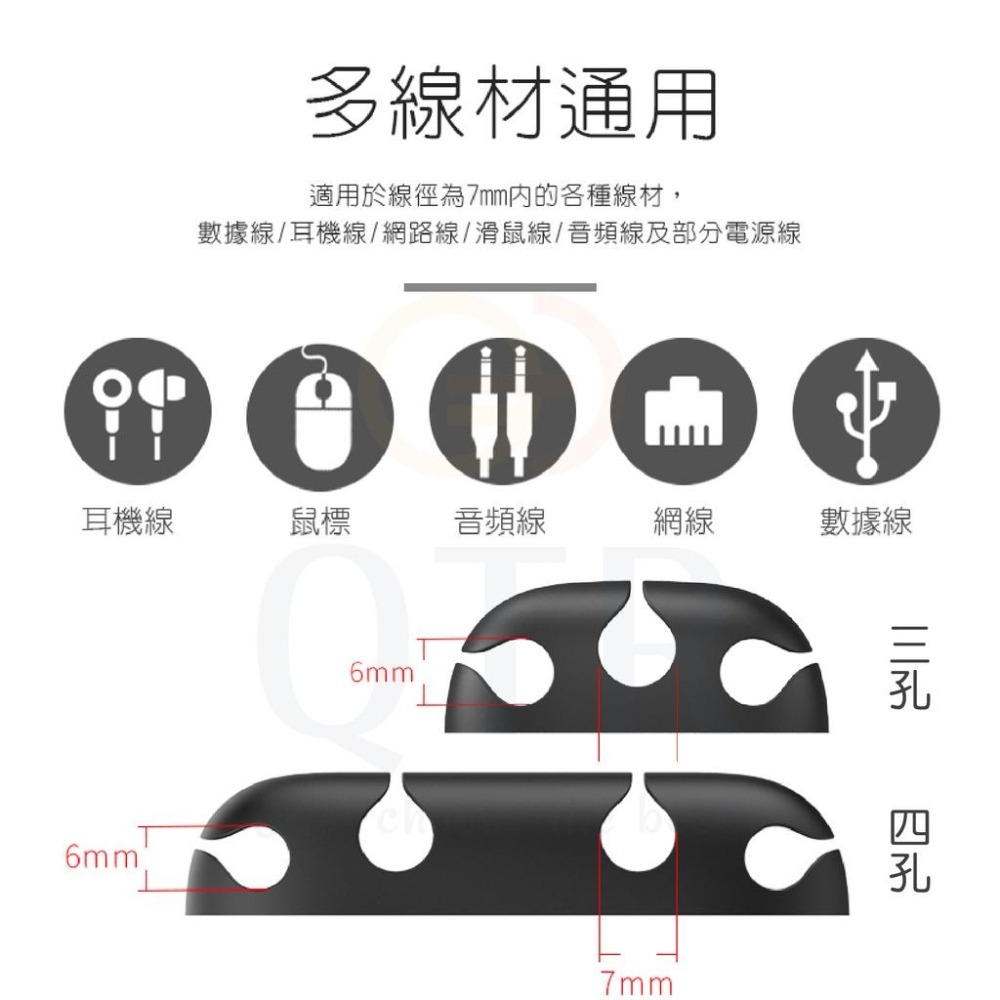 🔥TW現貨🔥 強迫症救星 液態矽膠集線器 理線器 收納小神器-細節圖6