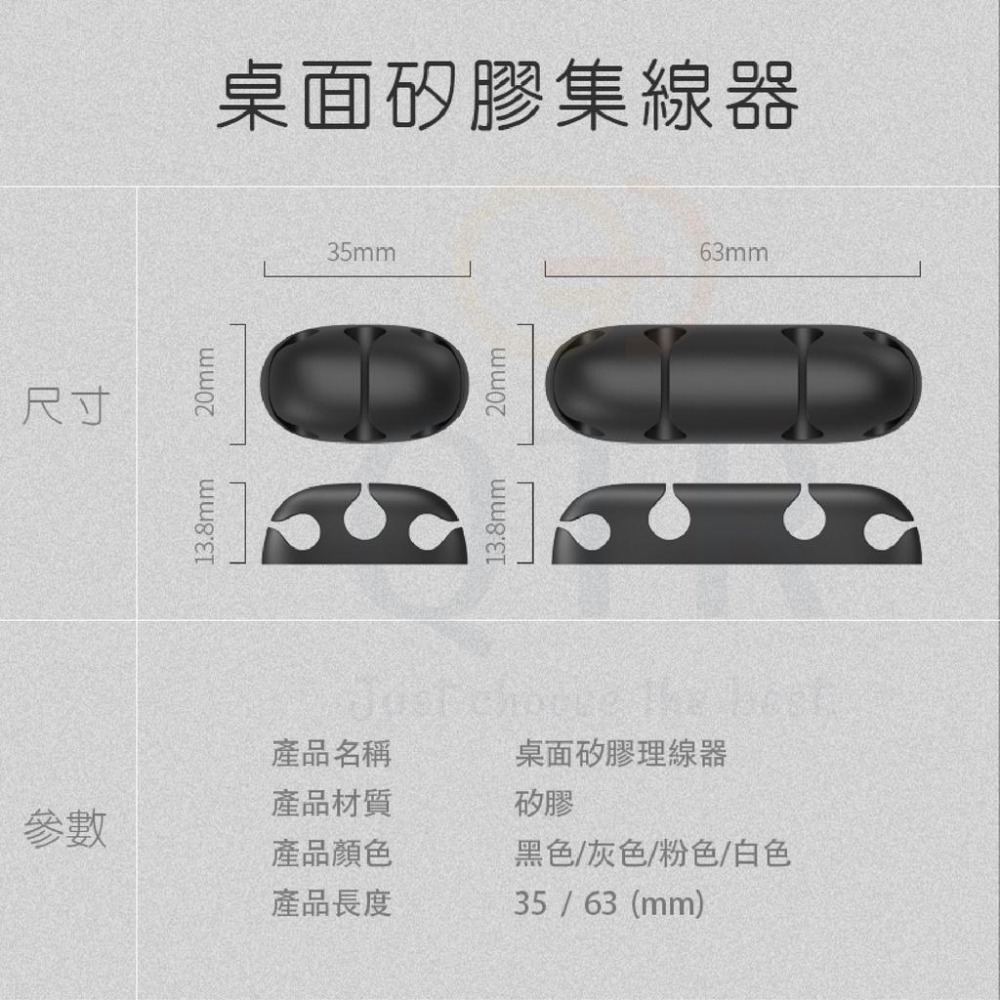 🔥TW現貨🔥 強迫症救星 液態矽膠集線器 理線器 收納小神器-細節圖9