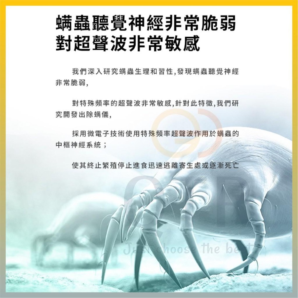QTR現貨⚡ 二代燈效超聲波 ⚡ 🇹🇼公司正品 驅蟲機 除蟎儀 外銷日本 JFBS 驅蚊蟲 蟑螂 螞蟻 除蟎蟲 半年保固-細節圖7