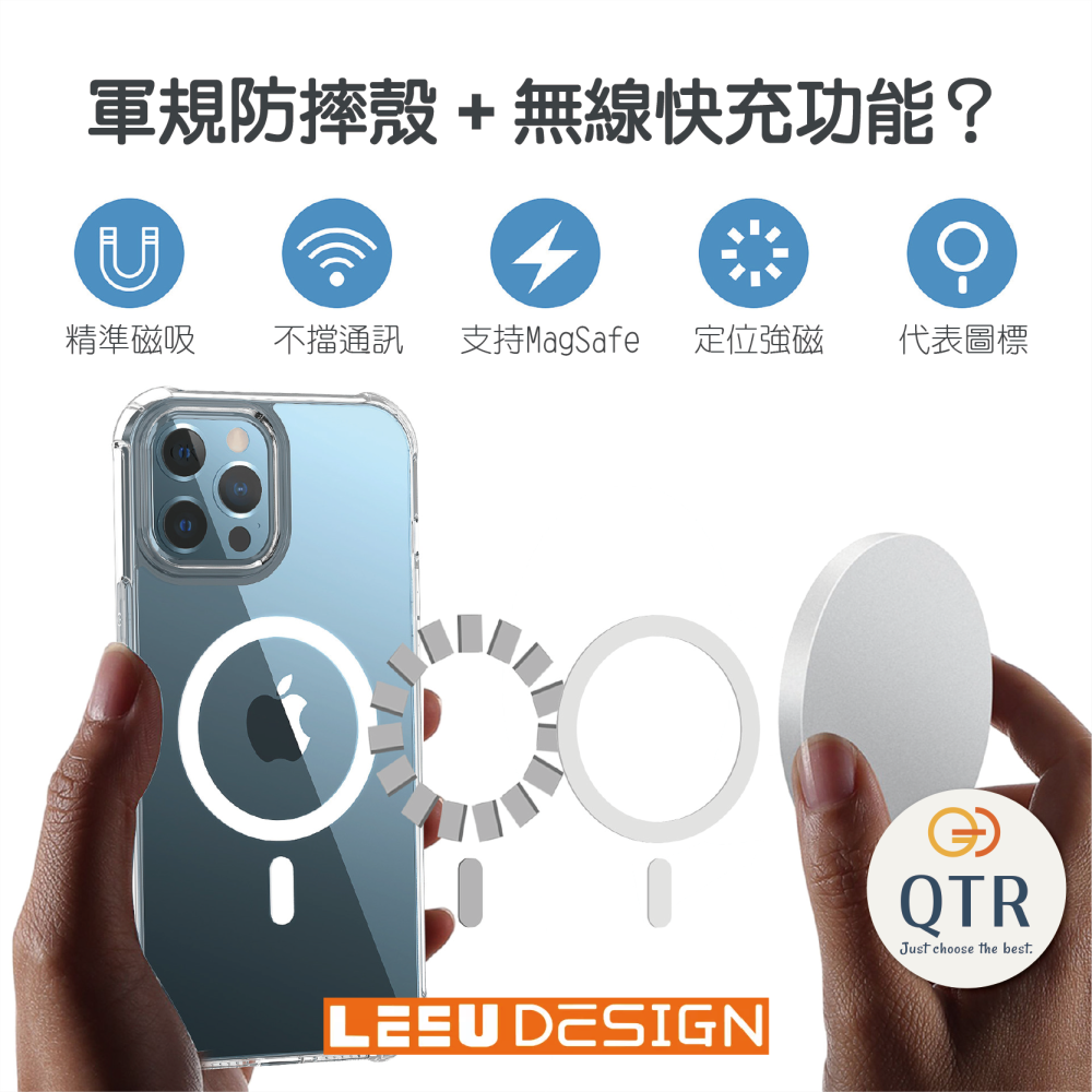 QTR現貨⚡LEEU⚡MagSafe磁吸充電殼 轉聲孔保護殼 iPhone12-14系列 蘋果磁吸殼  i14磁吸殼-細節圖2