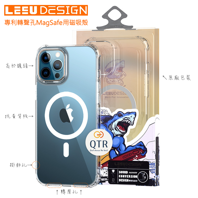 QTR現貨⚡LEEU⚡MagSafe磁吸充電殼 轉聲孔保護殼 iPhone12-14系列 蘋果磁吸殼  i14磁吸殼-細節圖8