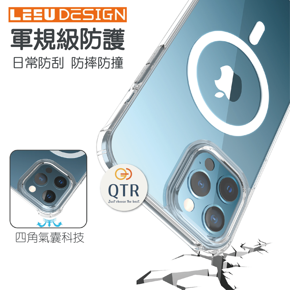 QTR現貨⚡LEEU⚡MagSafe磁吸充電殼 轉聲孔保護殼 iPhone12-14系列 蘋果磁吸殼  i14磁吸殼-細節圖9