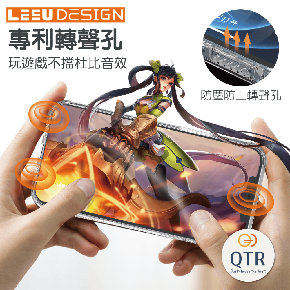 QTR現貨⚡LEEU⚡MagSafe磁吸充電殼 轉聲孔保護殼 iPhone12-14系列 蘋果磁吸殼  i14磁吸殼-細節圖11