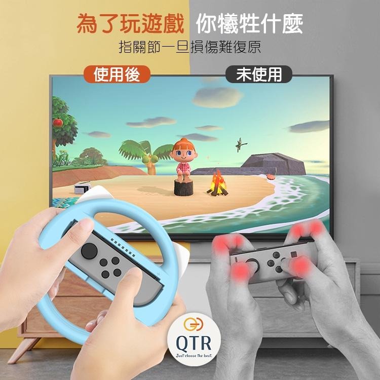 QTR🎮 Switch貓耳方向盤🎮 🌟獨家開模🌟貓耳方向盤🏎 馬里奧賽車 NS主機用 遊戲手柄 方向盤 任天堂 手柄握把-細節圖7