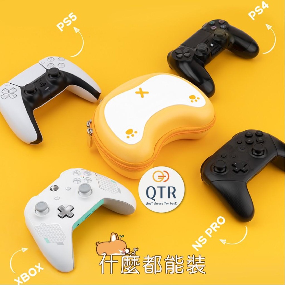 QTR🎮手把收納包🎮 支援 SwitchPRO手把 PS5手把 PS4手把 XBOX手把 通用各式手把 手把收納包-細節圖3