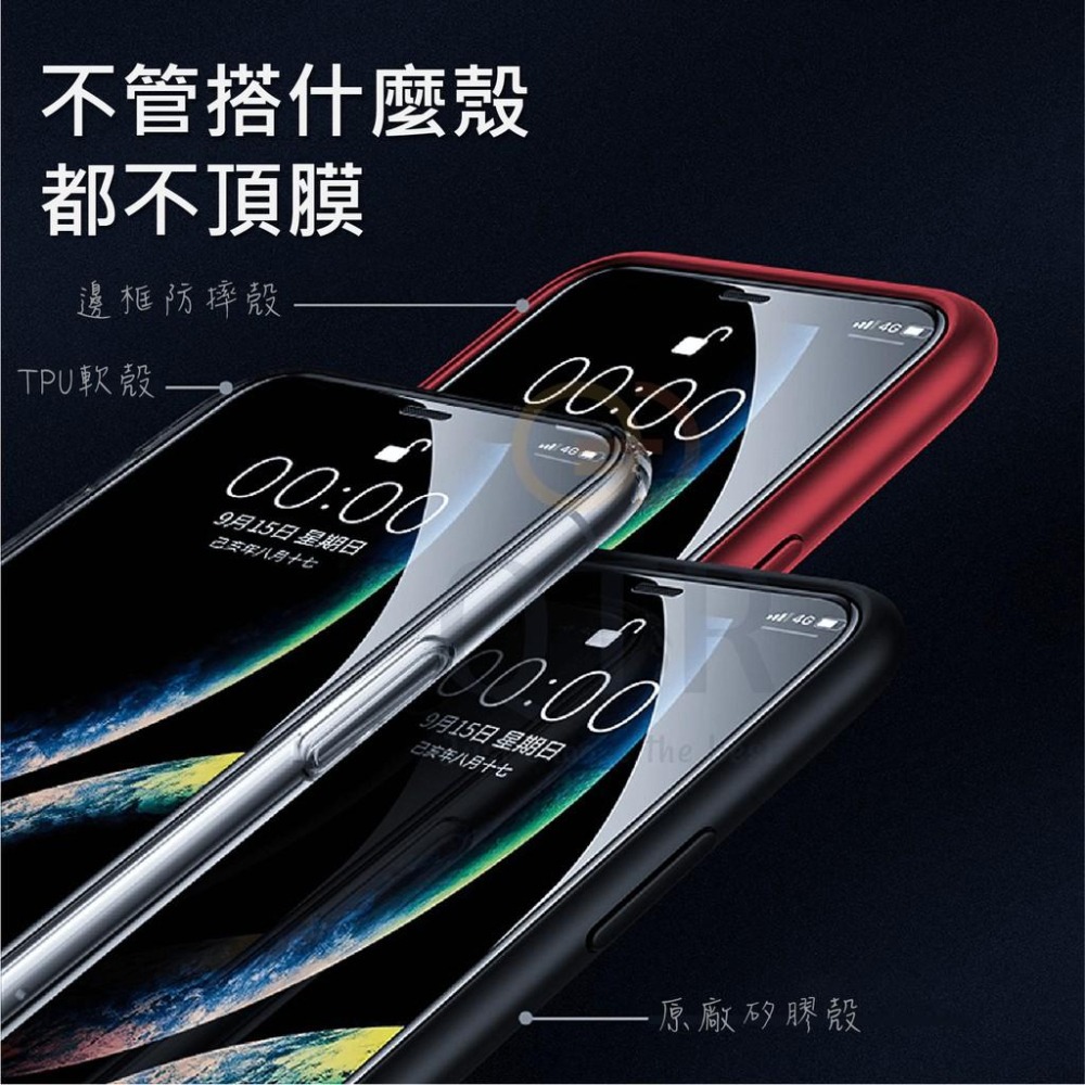 QTR🔥康寧防窺保貼🔥iPhone全系列7 8 X Xs 11 12 隱私鋼化膜 9H滿版玻璃 3D曲面 防指紋 防偷看-細節圖9