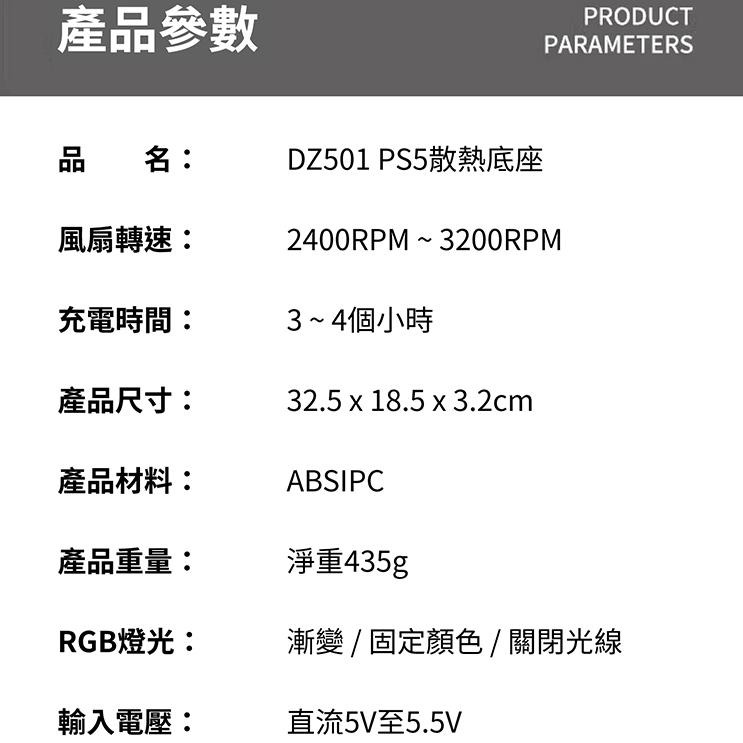 QTR🎮散熱風扇底座🎮PS5雙版本兼容 PS5三檔風扇散熱 雙手把充電 PS5散熱架 遊戲機底座 直立型 充電底座-細節圖9