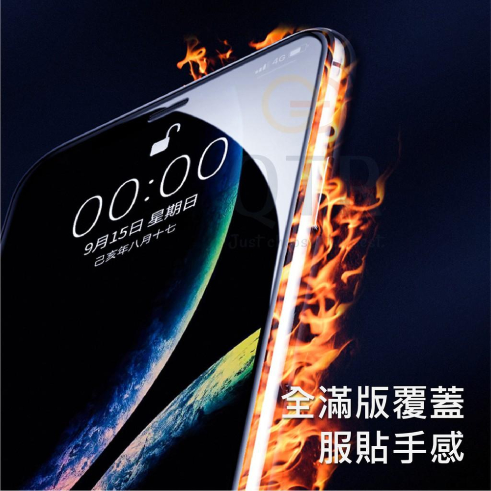 🔥QTR🔥康寧HD霧面保護貼 iPhoneX Xs 11 12promax 電競磨砂 防指紋 超滑順 3D滿版 不挑殼-細節圖4