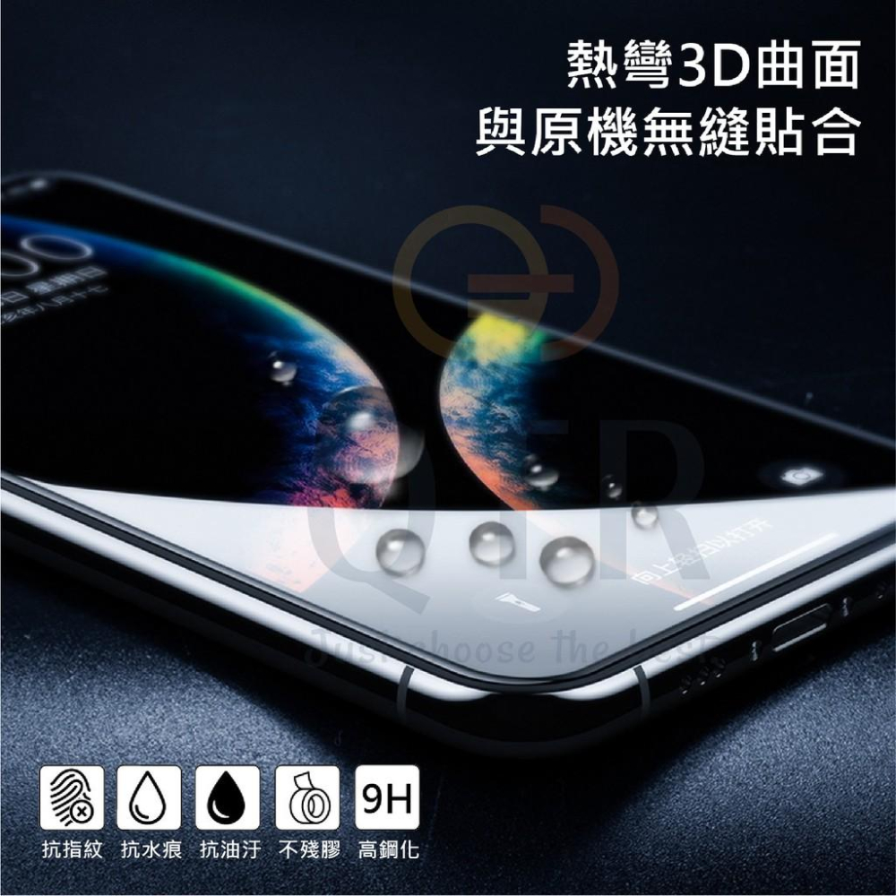 🔥QTR🔥康寧HD霧面保護貼 iPhoneX Xs 11 12promax 電競磨砂 防指紋 超滑順 3D滿版 不挑殼-細節圖6