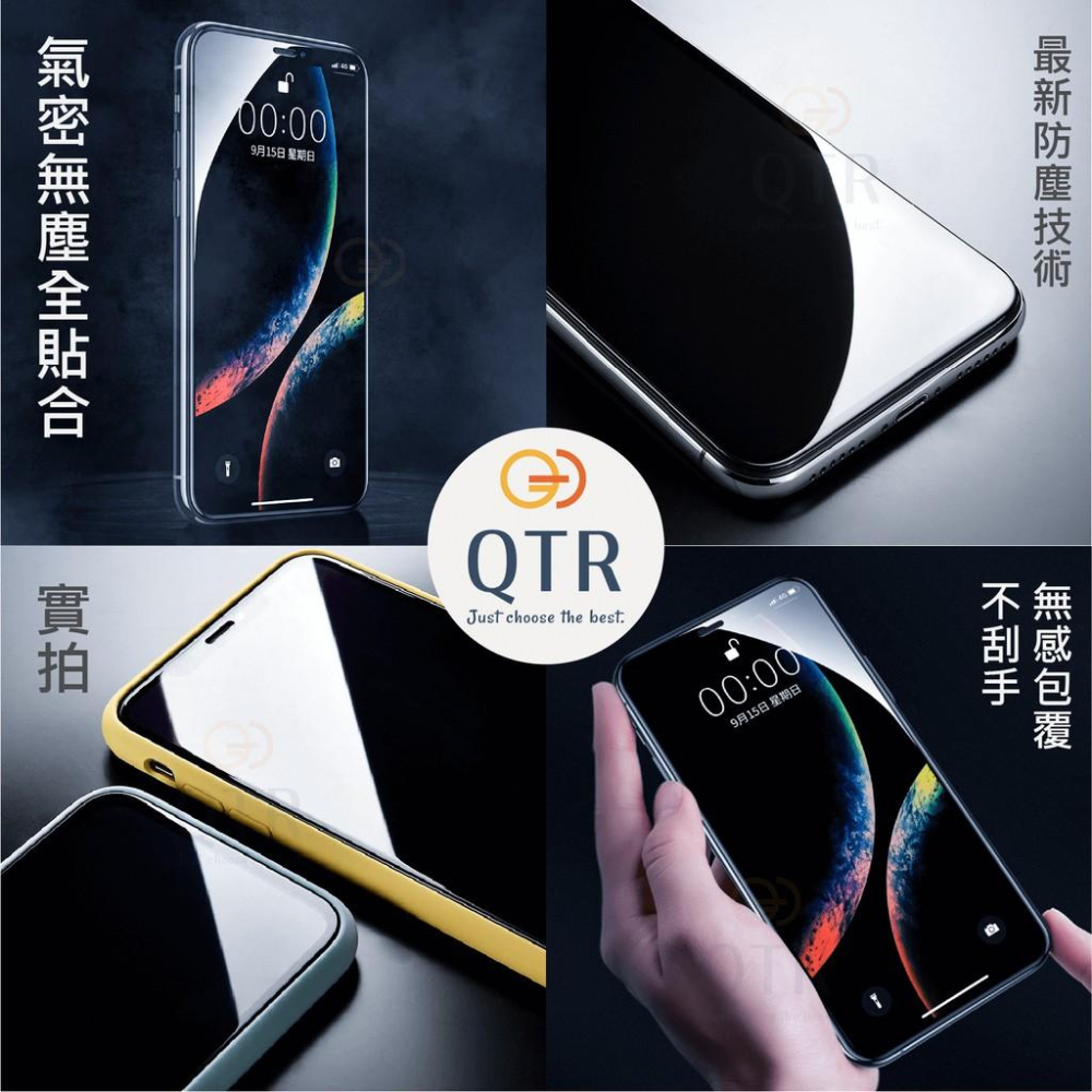 🔥QTR🔥康寧HD霧面保護貼 iPhoneX Xs 11 12promax 電競磨砂 防指紋 超滑順 3D滿版 不挑殼-細節圖9