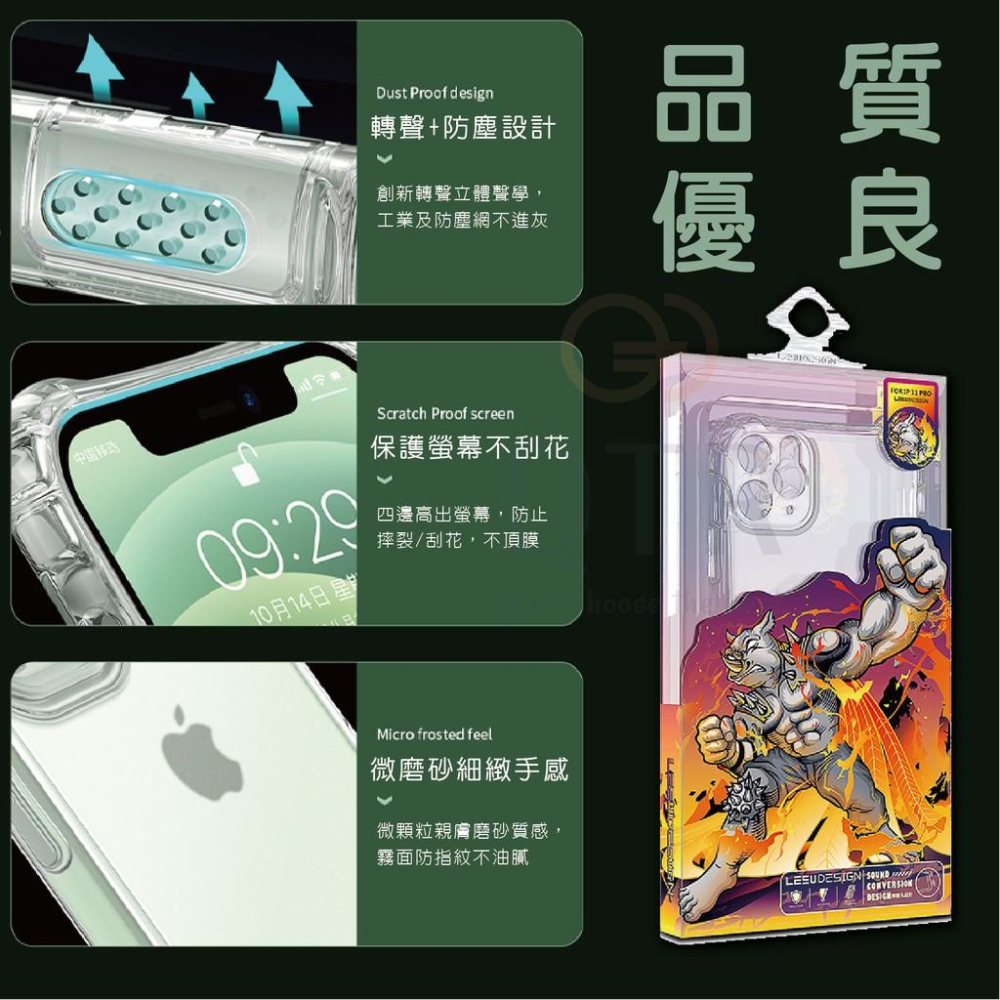 iPhone 13 12 11系列⚒ 出清中！ 鵝卵體防摔殼 磨砂霧面 全包鏡頭 防指紋 精準孔 防撞殼 不易發黃-細節圖5