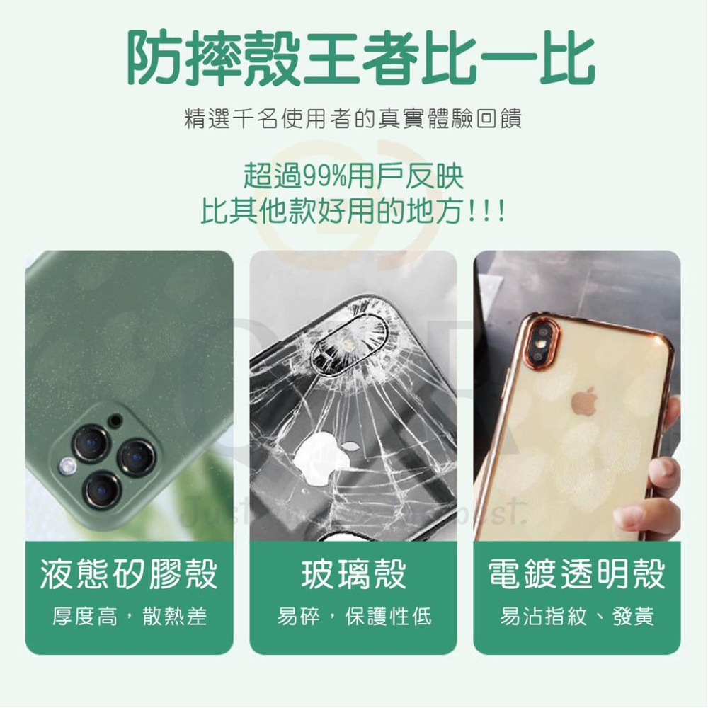 iPhone 13 12 11系列⚒ 出清中！ 鵝卵體防摔殼 磨砂霧面 全包鏡頭 防指紋 精準孔 防撞殼 不易發黃-細節圖6