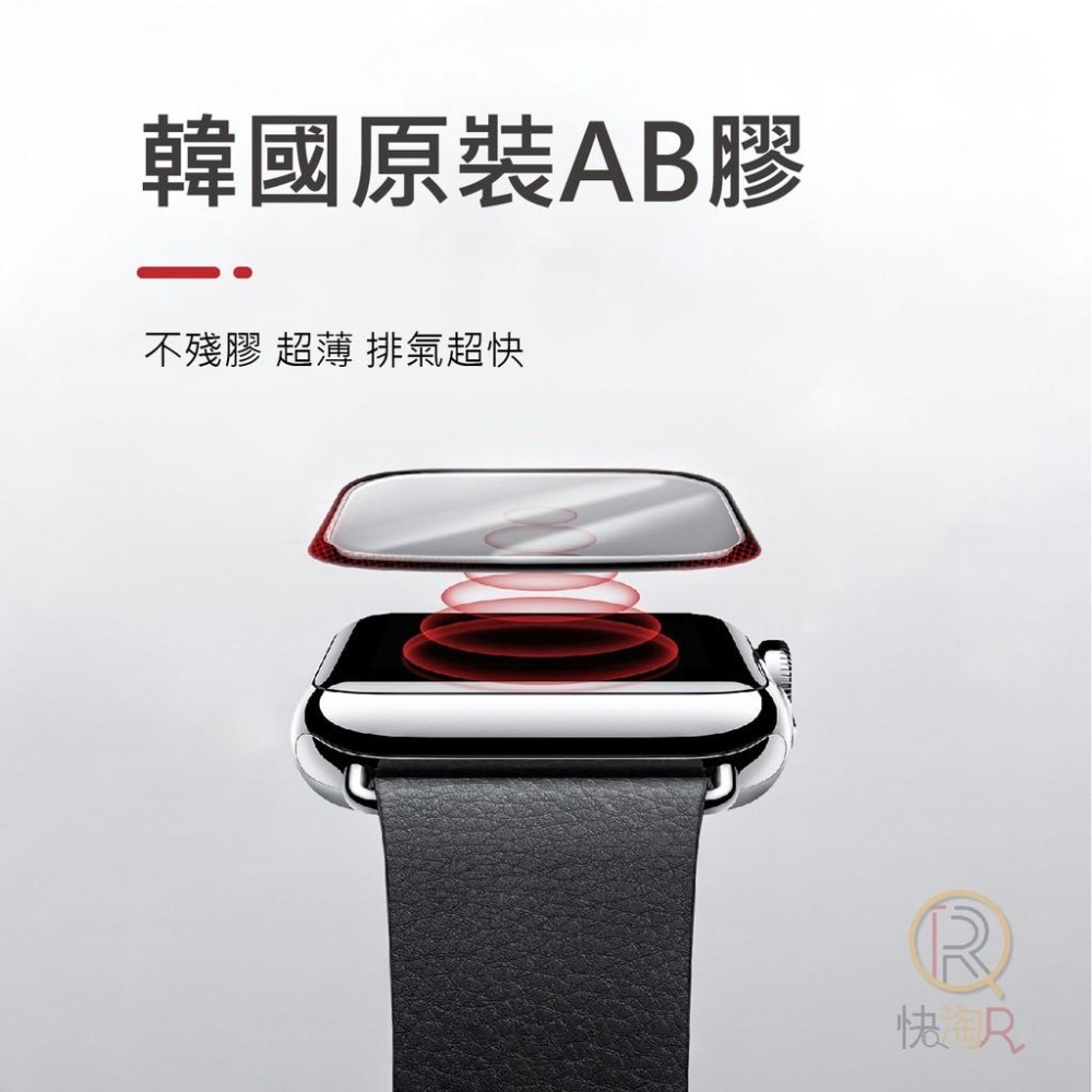 QTR💎S7現貨💎Apple Watch 保護膜 3D曲面 全膠保護貼 滿版 菲林膜 全系列  柔性微晶保護貼 手錶保護-細節圖7