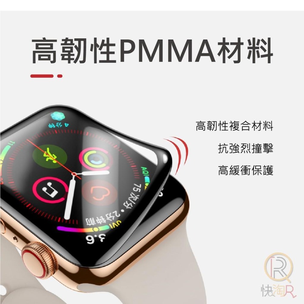 QTR💎S7現貨💎Apple Watch 保護膜 3D曲面 全膠保護貼 滿版 菲林膜 全系列  柔性微晶保護貼 手錶保護-細節圖8