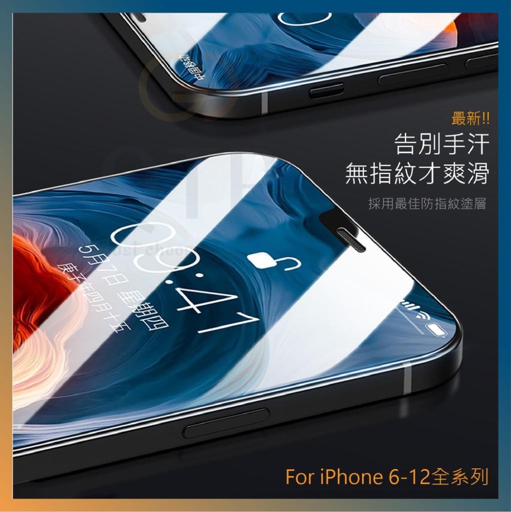 ⚡QTR⚡2.9D全透明保護貼 iPhone12 iphone11 XS 8全系列 9H鋼化膜 康寧玻璃 曲面大弧度-細節圖5