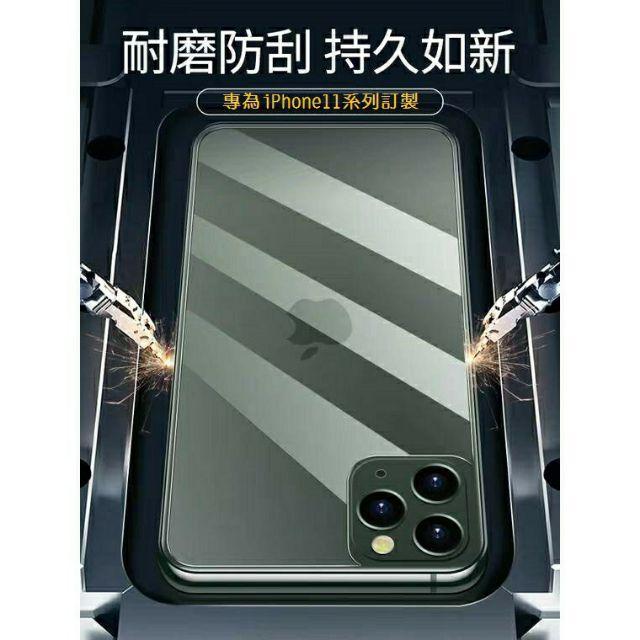 💎iPhone玻璃背貼💎 全透明背貼 非滿版 iPhone7-13全系列 全版透明全膠款 玻璃背貼 蘋果背貼-細節圖2