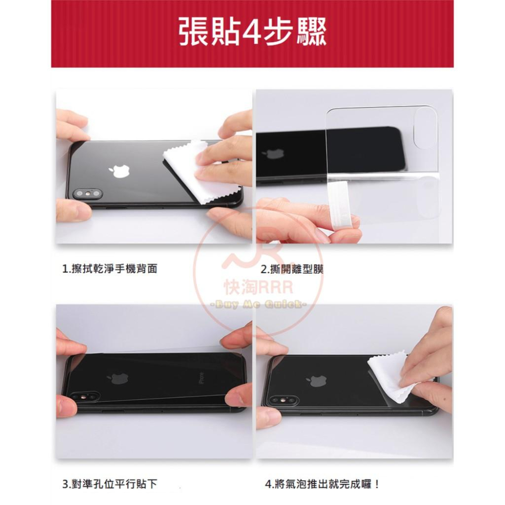 💎iPhone玻璃背貼💎 全透明背貼 非滿版 iPhone7-13全系列 全版透明全膠款 玻璃背貼 蘋果背貼-細節圖3