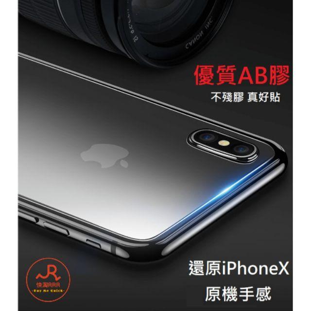 💎iPhone玻璃背貼💎 全透明背貼 非滿版 iPhone7-13全系列 全版透明全膠款 玻璃背貼 蘋果背貼-細節圖4