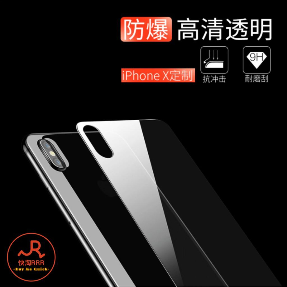 💎iPhone玻璃背貼💎 全透明背貼 非滿版 iPhone7-13全系列 全版透明全膠款 玻璃背貼 蘋果背貼-細節圖5