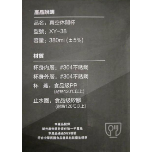 304不鏽鋼真空保溫壺 咖啡1.2L 休閒杯組380ml 附贈吸管 清潔刷 保溫杯 保溫瓶-細節圖3