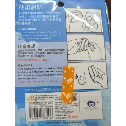 航海王 one piece 海賊王 印章(靜電皮)A款(綜) 木棉花 靜電皮印章 羅 羅 喬巴 桑尼號 魯夫 動漫-細節圖6