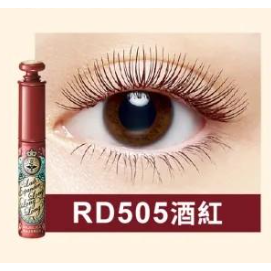 MAJOLICA 戀愛魔鏡 超現實激長睫毛膏升級版 睫毛膏 RD505 酒紅色 化妝品-細節圖2
