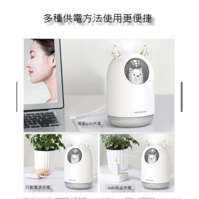 HUMIDIFIER 萌熊霧化精油水氧機  加濕機 七彩夜燈加濕器 香薰機 靜音車載加濕器 (象牙白) 北極熊  超聲波-細節圖3