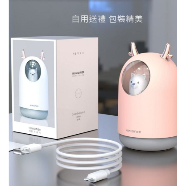 HUMIDIFIER 萌熊霧化精油水氧機  加濕機 七彩夜燈加濕器 香薰機 靜音車載加濕器 (象牙白) 北極熊  超聲波-細節圖4