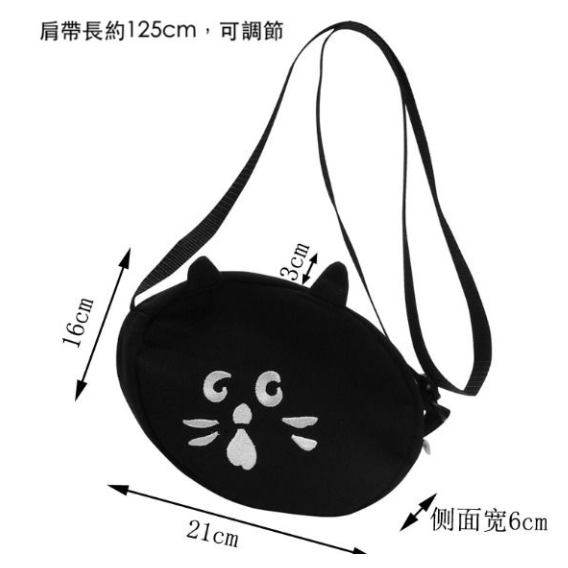 NYA 日雜 貓咪 圖案 小貓 胸包 斜背包 日雜包 防潑水 小包 相機包 手機包 跨胸包 側背包 貓 側背-細節圖3