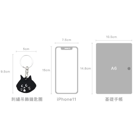 JzFun NYA 刺繡吊飾鑰匙圈 喵黑色 刺繡 吊飾-細節圖2