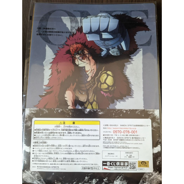 航海王 一番賞 G賞  資料夾 一番くじ ONEPIECE 戰鬥回憶錄 海賊王 鷹眼 索隆 艾斯 馬可 動漫-細節圖3