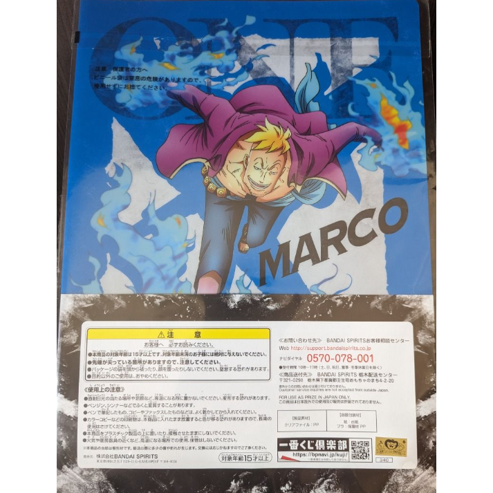 航海王 一番賞 G賞  資料夾 一番くじ ONEPIECE 戰鬥回憶錄 海賊王 鷹眼 索隆 艾斯 馬可 動漫-細節圖5