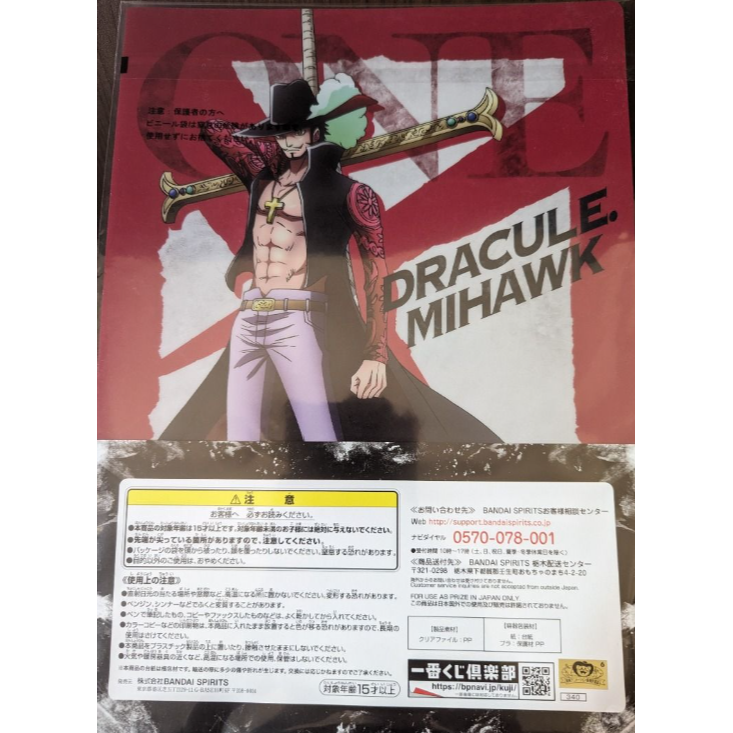 航海王 一番賞 G賞  資料夾 一番くじ ONEPIECE 戰鬥回憶錄 海賊王 鷹眼 索隆 艾斯 馬可 動漫-細節圖7