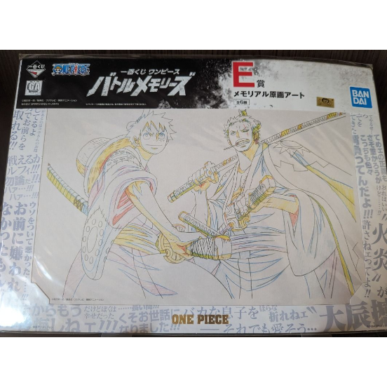 航海王 原畫 海賊王 一番賞 一番くじ ONEPIECE 戰鬥回憶錄 魯夫 索隆 艾斯 梅利號 羅希 羅希南特 羅 動漫-細節圖2