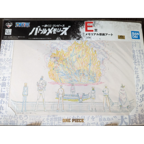 航海王 原畫 海賊王 一番賞 一番くじ ONEPIECE 戰鬥回憶錄 魯夫 索隆 艾斯 梅利號 羅希 羅希南特 羅 動漫-細節圖4