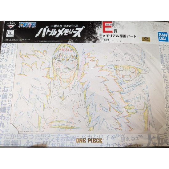 航海王 原畫 海賊王 一番賞 一番くじ ONEPIECE 戰鬥回憶錄 魯夫 索隆 艾斯 梅利號 羅希 羅希南特 羅 動漫-細節圖5