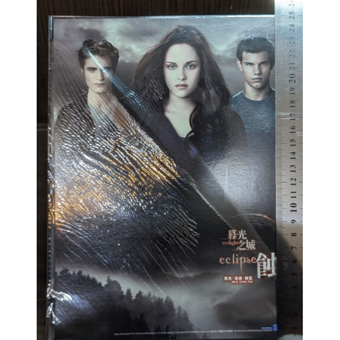 暮光之城 蝕 twilight eclipse 收藏卡片-細節圖3