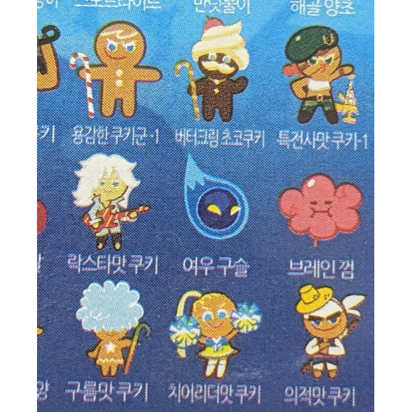 跑跑薑餅人 韓國購入 쿠키런 쿠키들의 오븐탈출 대작전! cookie run 여우구슬-細節圖4