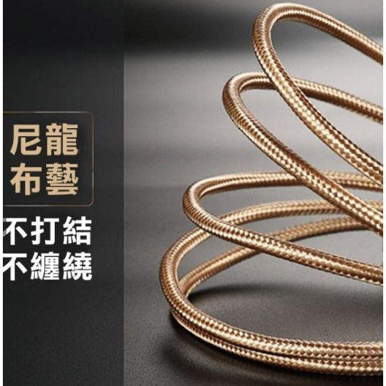 充電線 傳輸線 type-c 銀色 USB-細節圖2